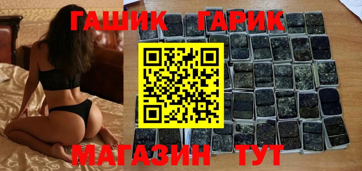 Севастополь  Гашиш гарик  Гашиш Ice-O-Lator  Гашиш  как найти   Вход с VPN 