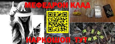 spice Будённовск