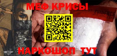 МДМА Бугуруслан