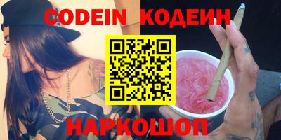 spice Будённовск