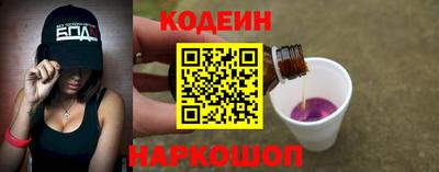 прущие грибы Бузулук