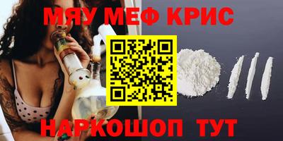 прущие грибы Бузулук