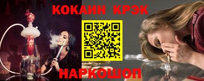 spice Будённовск