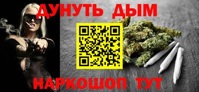 spice Будённовск