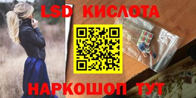 МДМА Бугуруслан