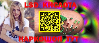 spice Будённовск