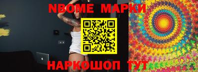 прущие грибы Бузулук