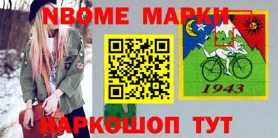 МДМА Бугуруслан