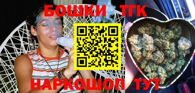 прущие грибы Бузулук