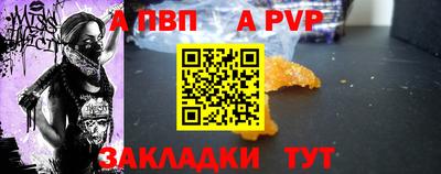 spice Будённовск
