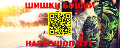spice Будённовск
