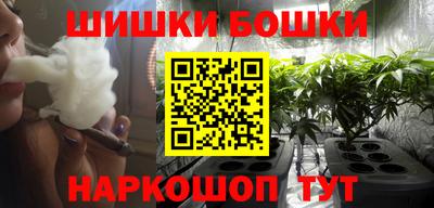 МДМА Бугуруслан