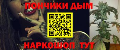 МДМА Бугуруслан