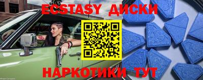 прущие грибы Бузулук