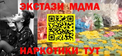 spice Будённовск