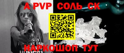 МДМА Бугуруслан