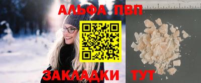 spice Будённовск