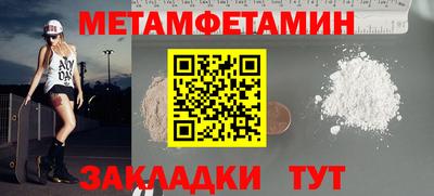 spice Будённовск