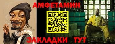МДМА Бугуруслан