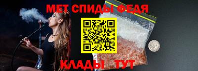 spice Будённовск