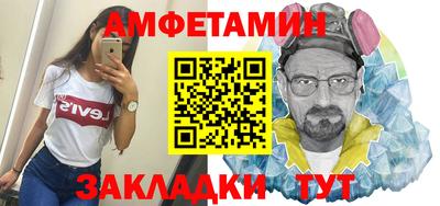 прущие грибы Бузулук