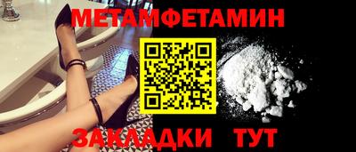 прущие грибы Бузулук