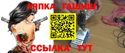 spice Будённовск