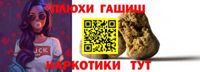 МДМА Бугуруслан