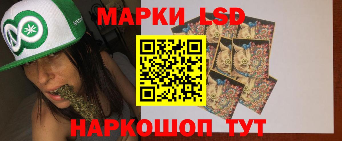 Севастополь  Лсд 25 экстази  Лсд 25 экстази ecstasy  Вход с VPN  Лсд 25 экстази ecstasy 