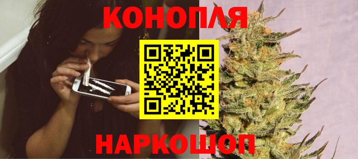Бошки марихуана LSD WEED  Каннабис THC 21%  Марихуана сатива  Севастополь  Бошки Шишки сатива  Вход с VPN 