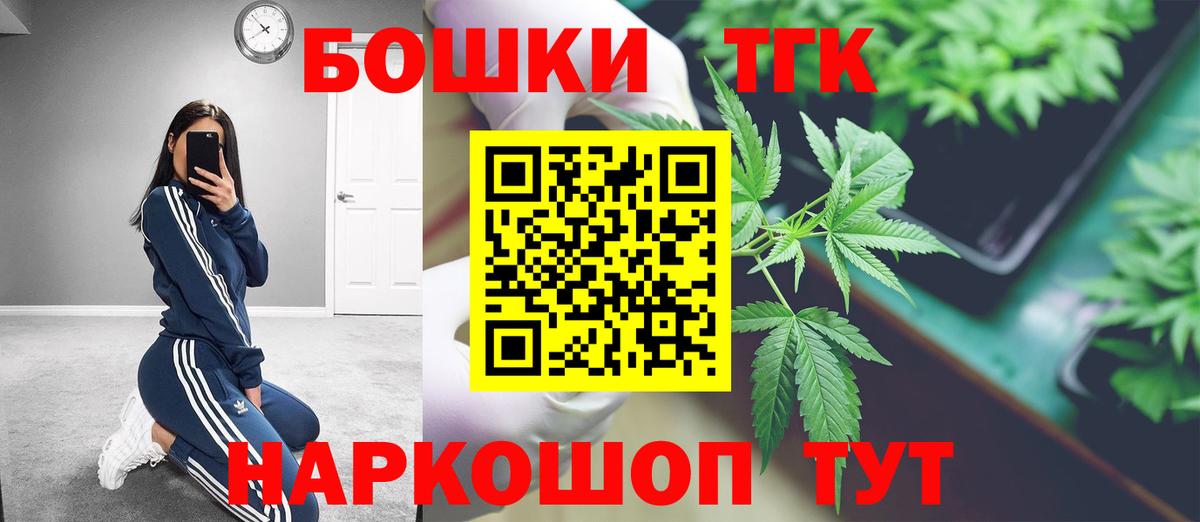 Бошки марихуана SATIVA & INDICA Севастополь